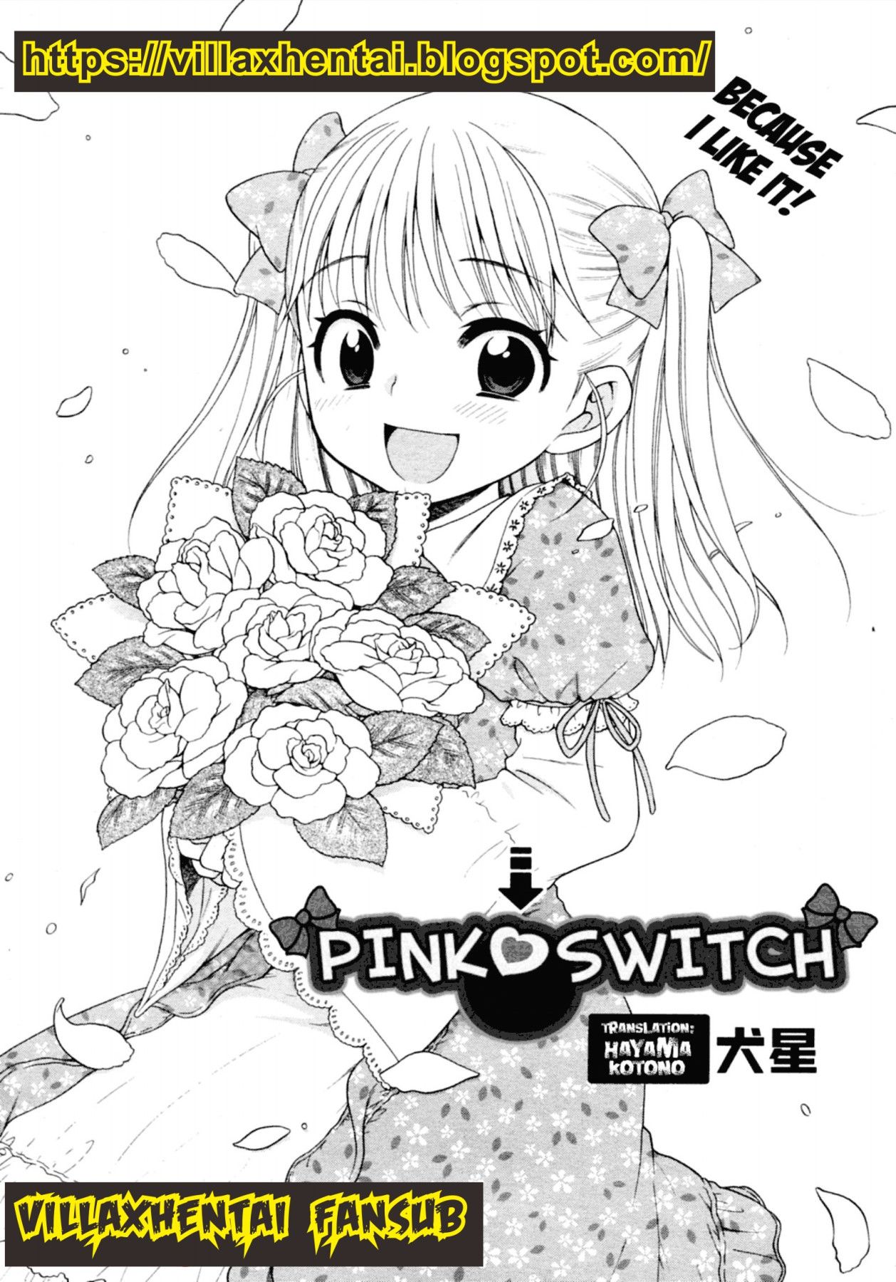 Pink Swich - 1