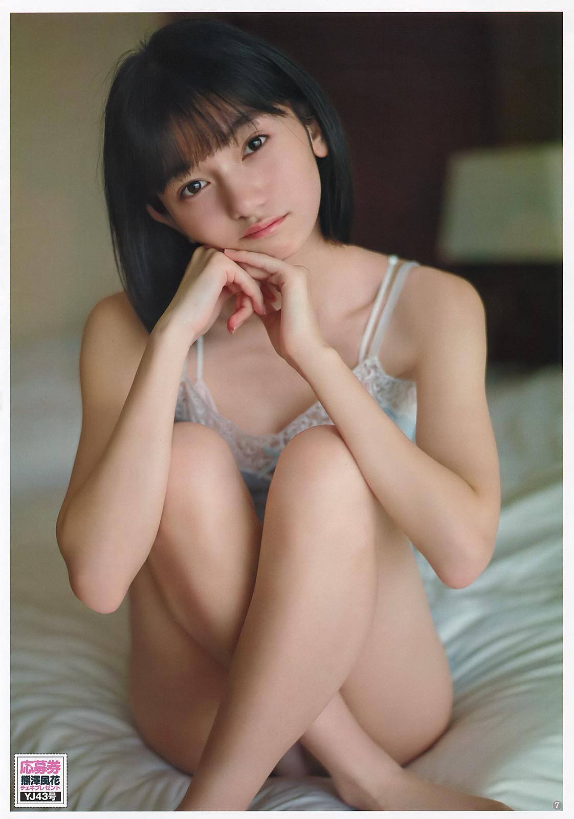 Fuuka Kumazawa 熊澤風花, Young Jump 2019 No.43 (ヤングジャンプ 2019年43号)(6)