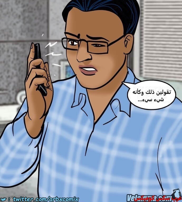 2386 فيلاما الجزء 69