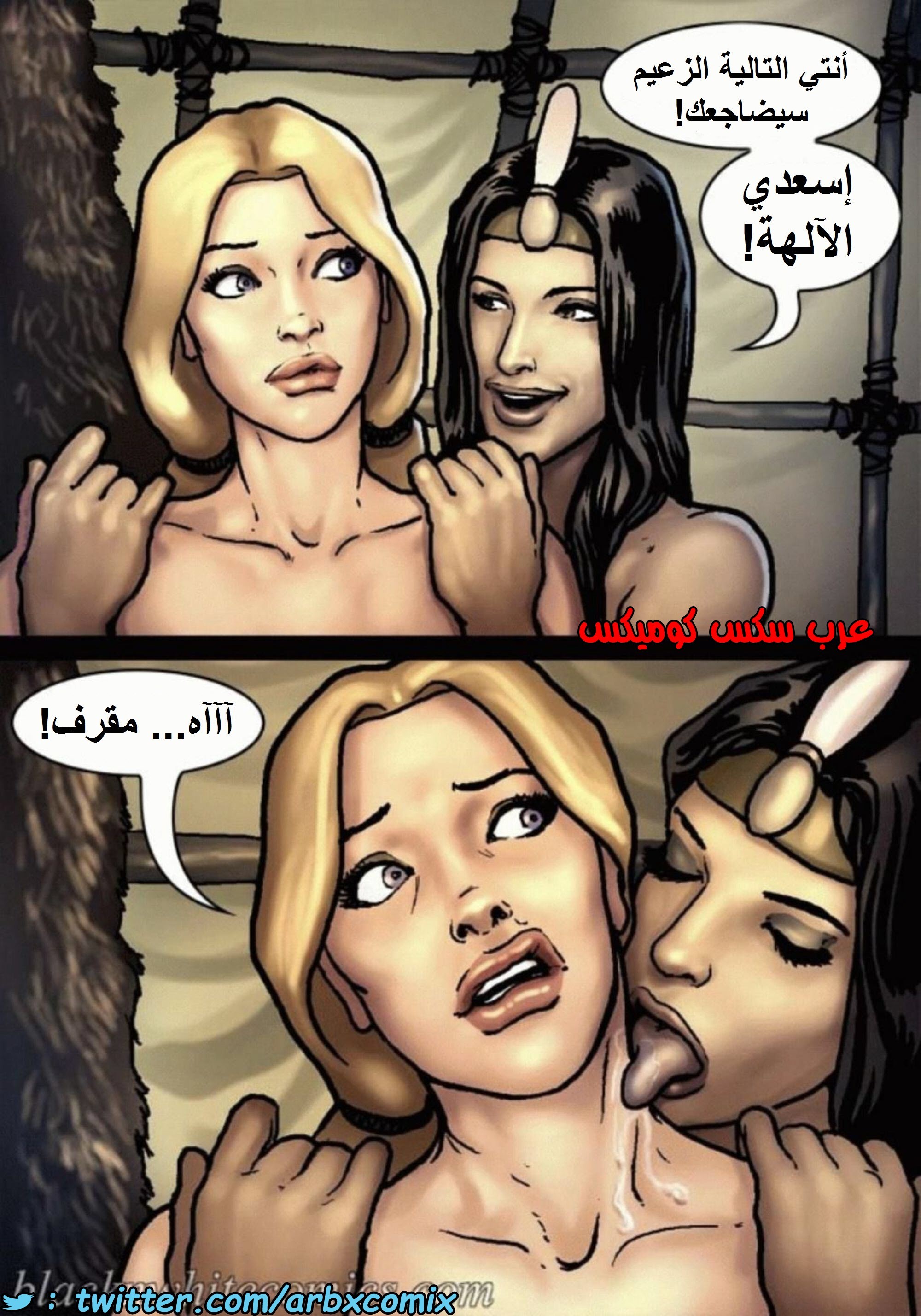 1515 قضيب الحقيقة الجزء 2