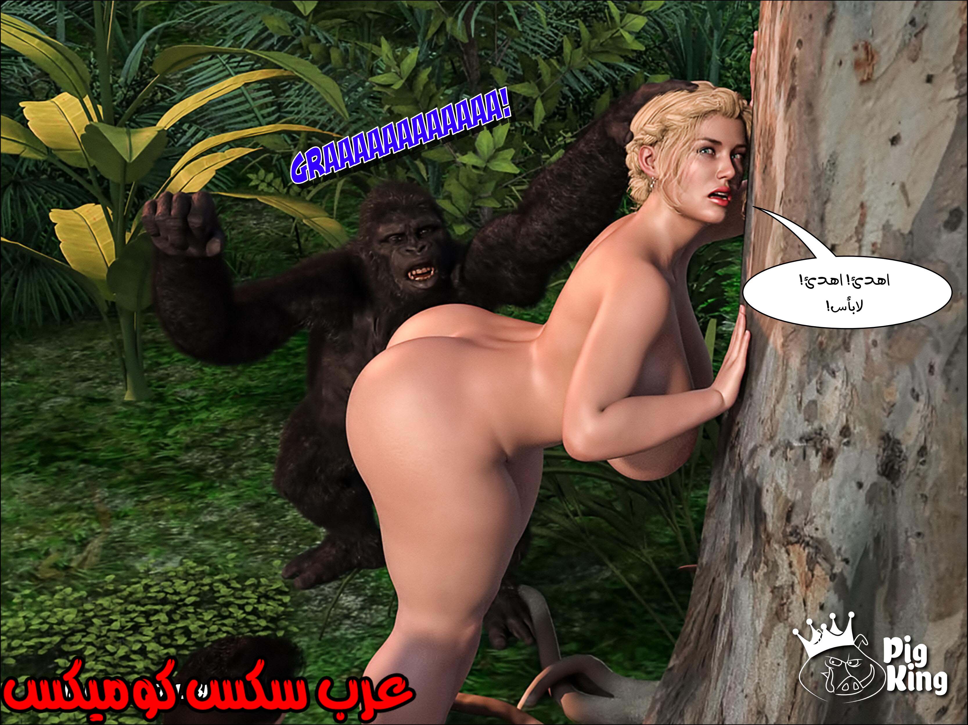 167 العائله المفقوده الجزء 4