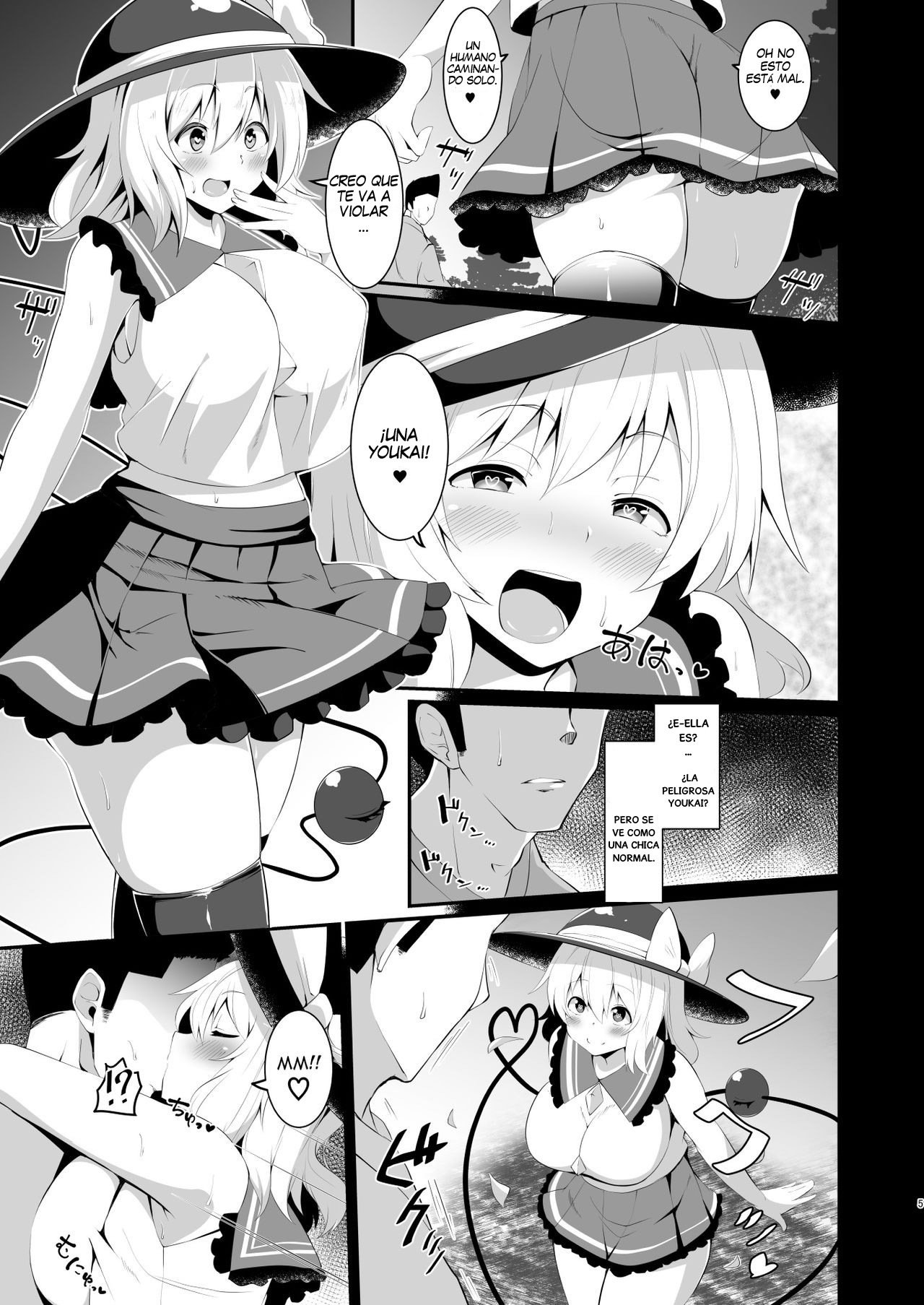 Koishi-chan no Bitch na Hon (Touhou)