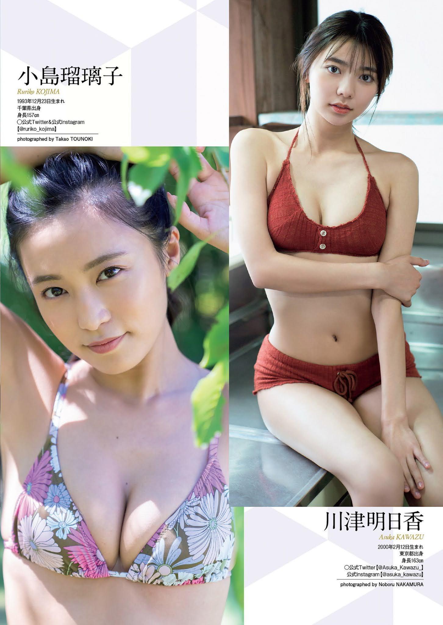 2020下半期グラビア　BEST of BEST！, Weekly Playboy 2021 No.01-02 (週刊プレイボーイ 2021年1-2号)(8)