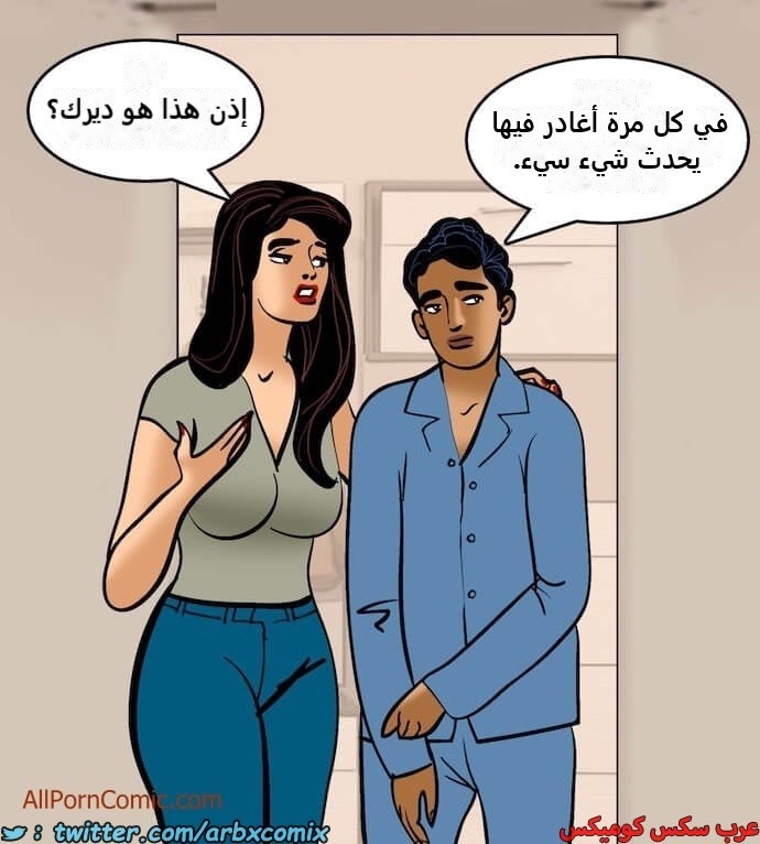 2411 فيلاما الجزء 94