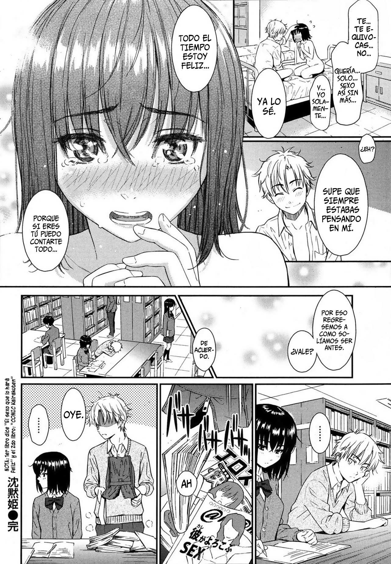 Chinmoku Hime Chapter-1 - 20