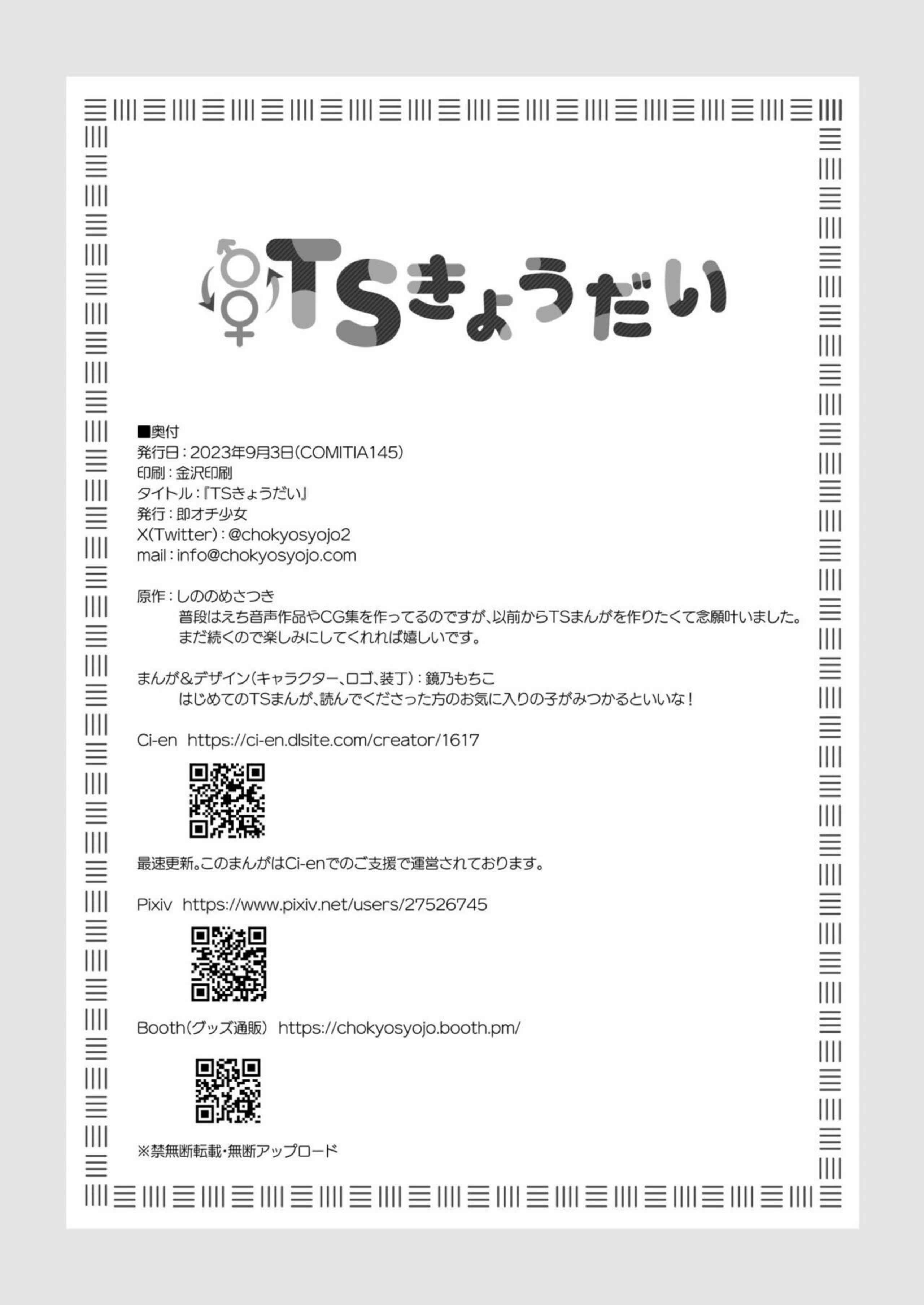 imgbox