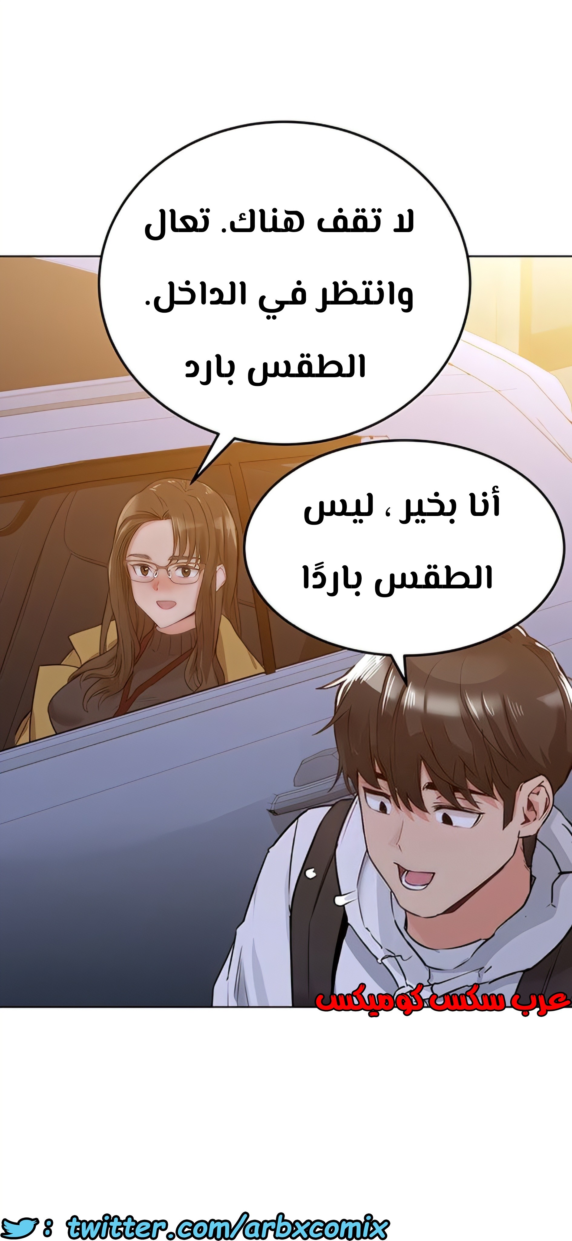 798 ابقي الامر سراً عن والدتك الجزء 3