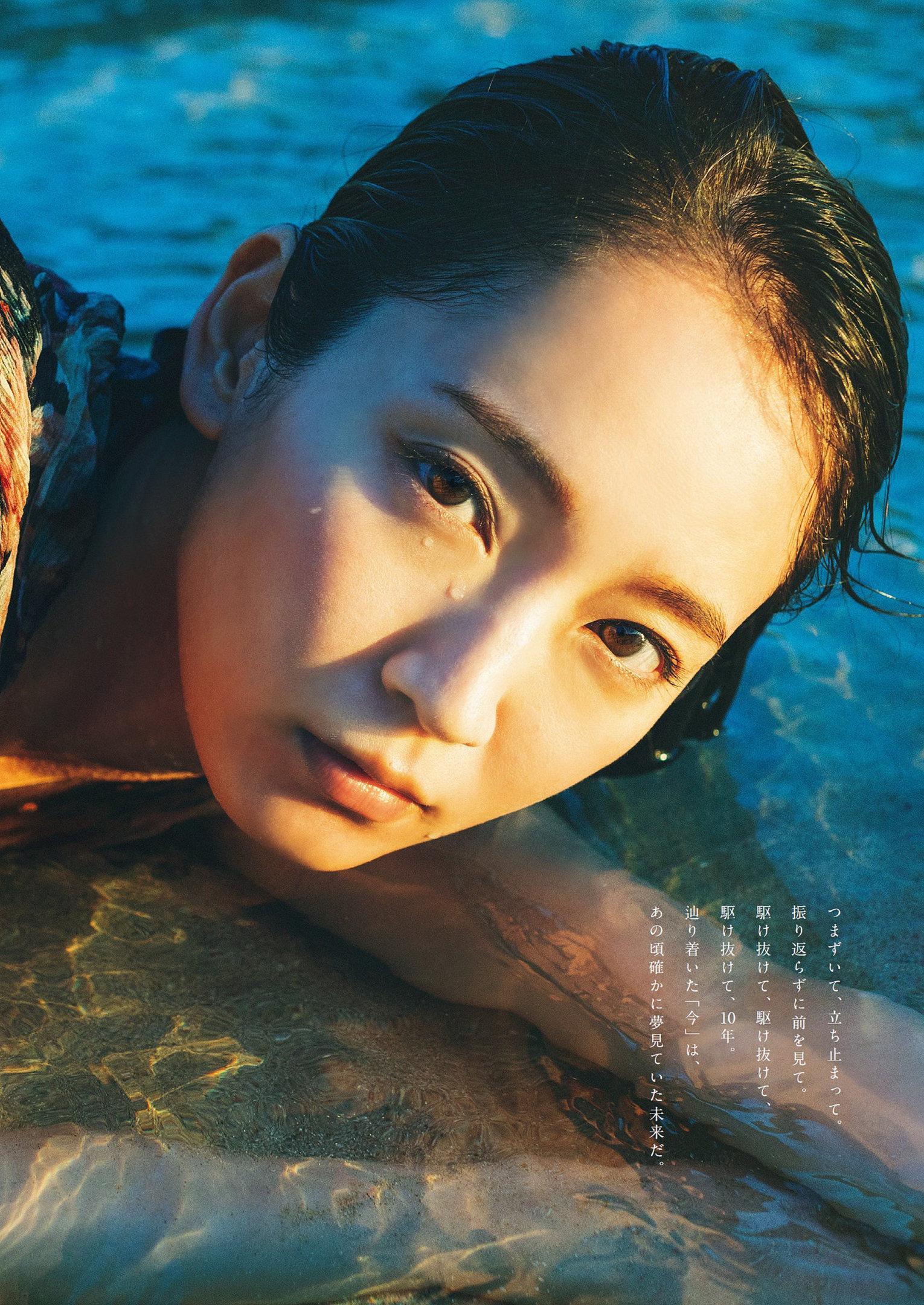 Riho Yoshioka 吉岡里帆, Weekly Playboy 2022 No.49 (週刊プレイボーイ 2022年49号)(10)