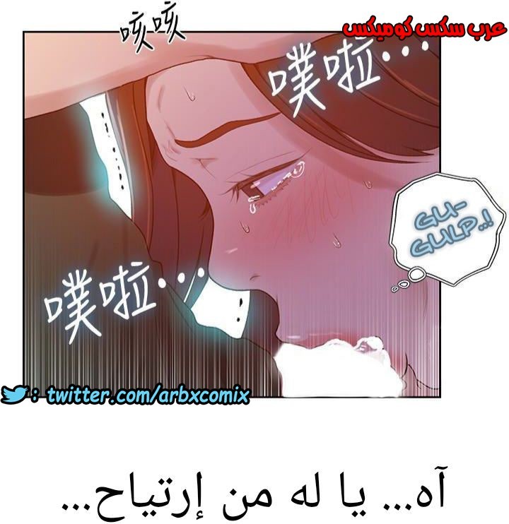 882 صف سري الجزء 21