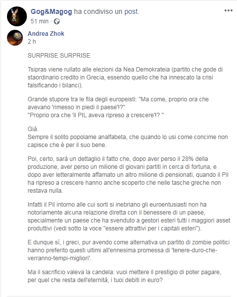 Salve le banche greche la Grecia resterà in mutande... - Pagina 3 DFVQcsSp_o