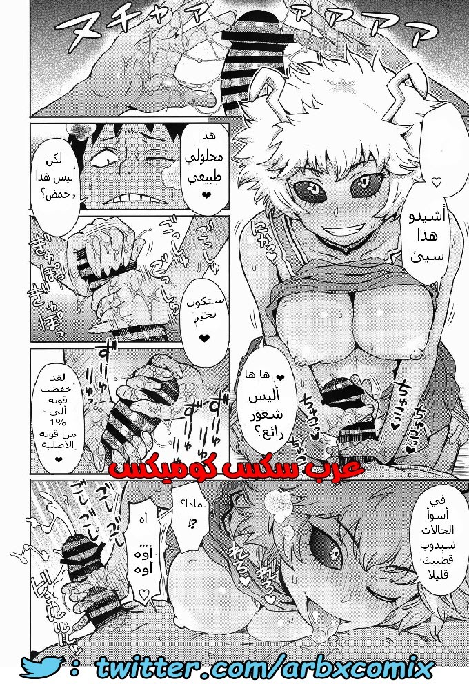 627 البنت الجميله تنتاك من أجل المال من أجل والديها