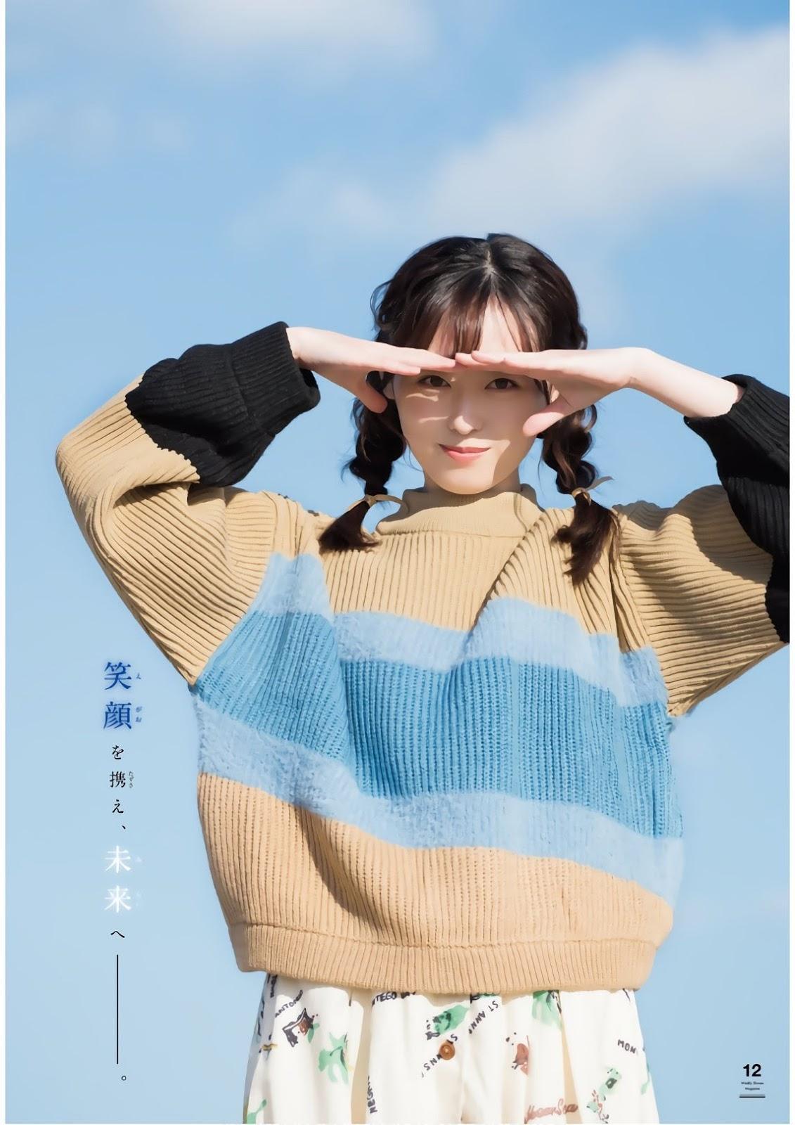 Haruka Fukuhara 福原遥, Shonen Magazine 2019 No.52 (少年マガジン 2019年52号)(11)