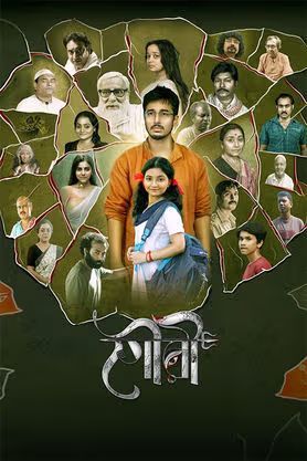 Gauri 2025 Bengali Movie 720p HDCam Rip 1Click Download