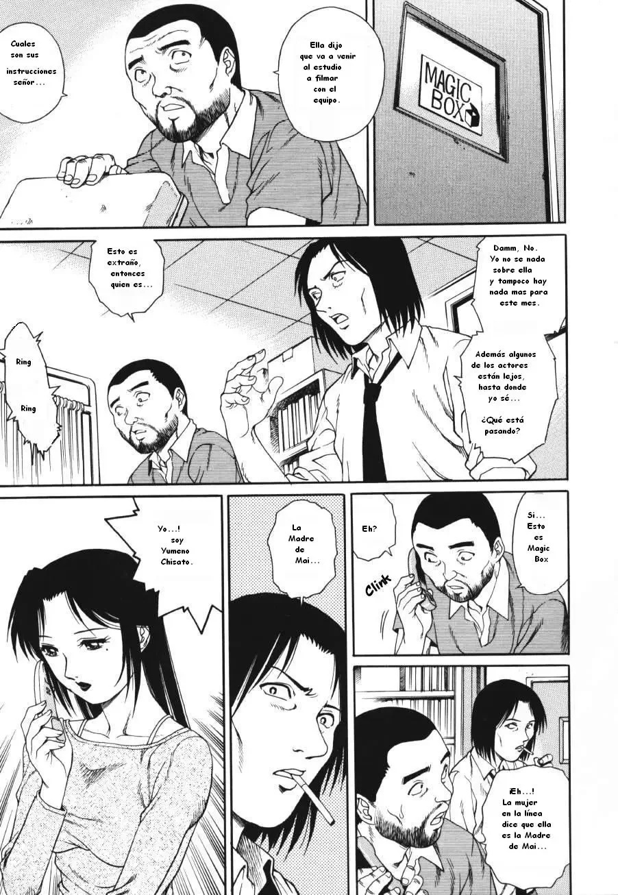 Triangle - a triangular love affair - Yanagawa Rio - 105