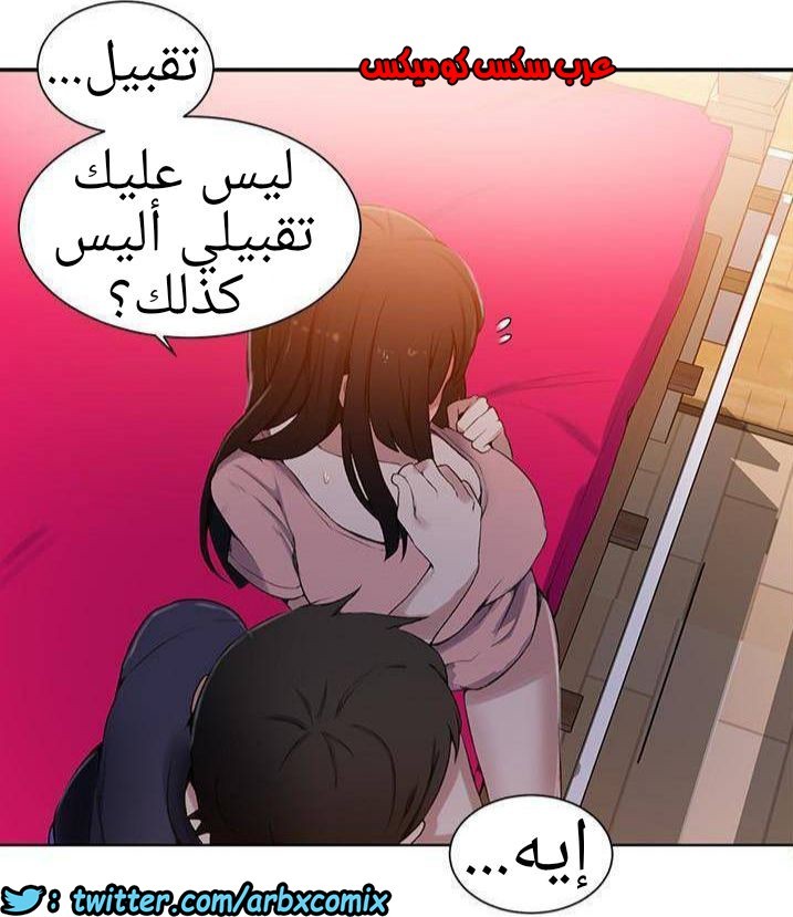 883 صف سري الجزء 22