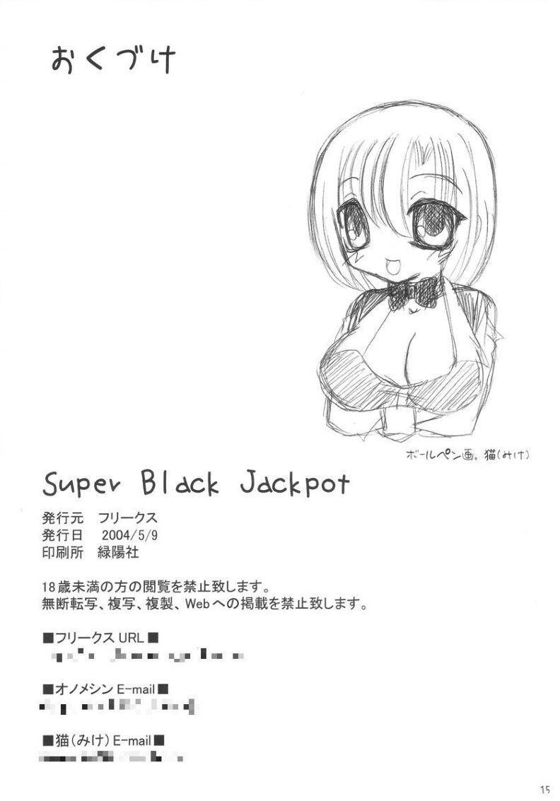 Super Black Jackpot - 15