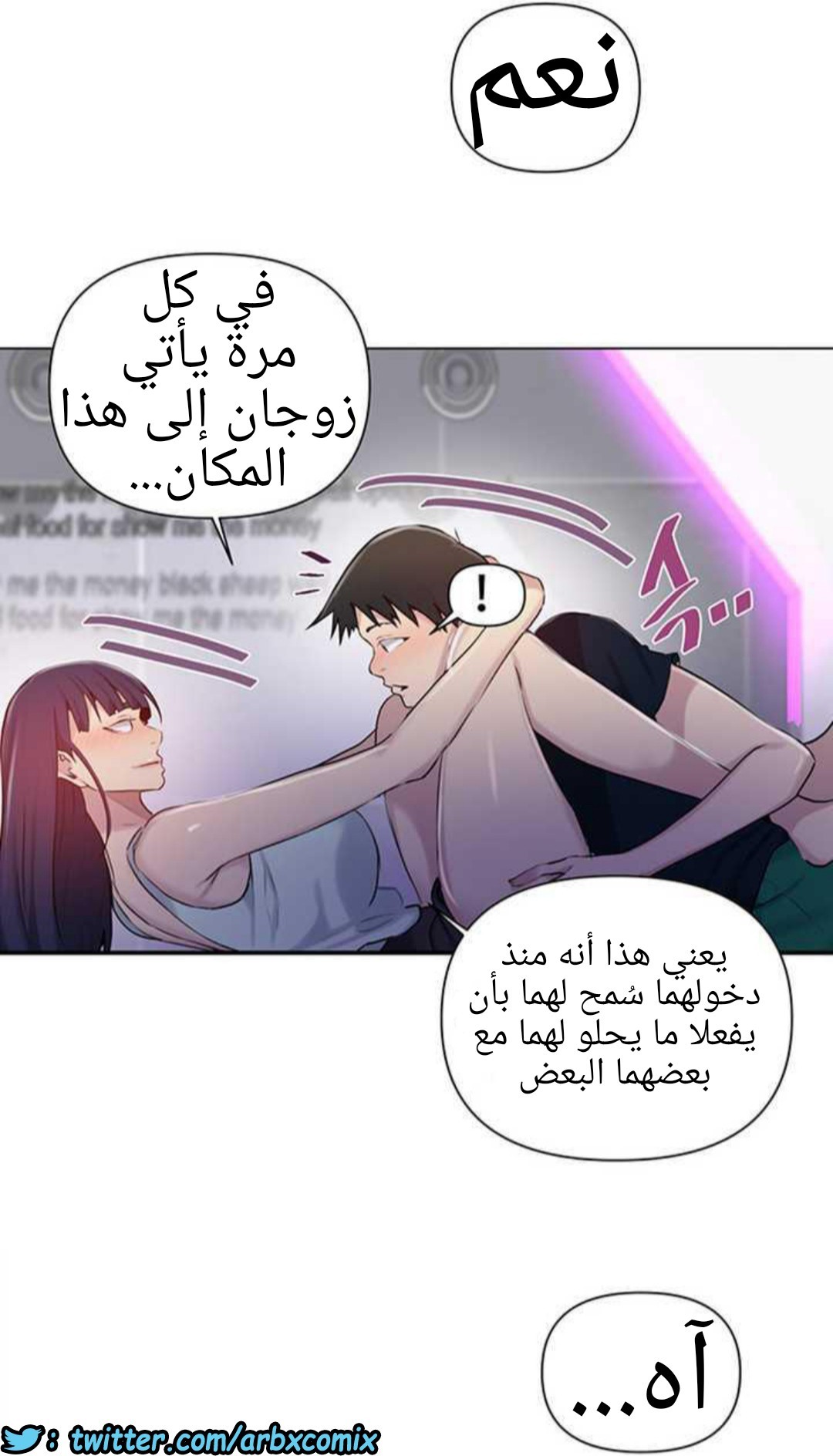 925 صف سري الجزء 64