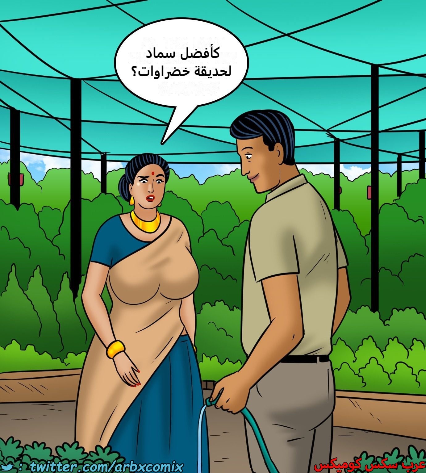 2432 فيلاما الجزء 114