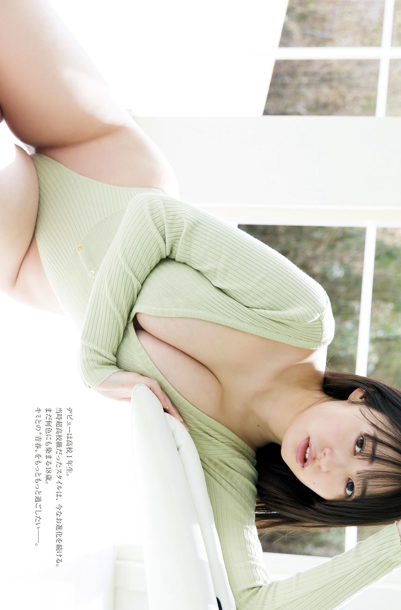 Miu Shirahama 白濱美兎, FRIDAY 2025.06.06-13 (フライデー 2025年6月06-13日号)(8)