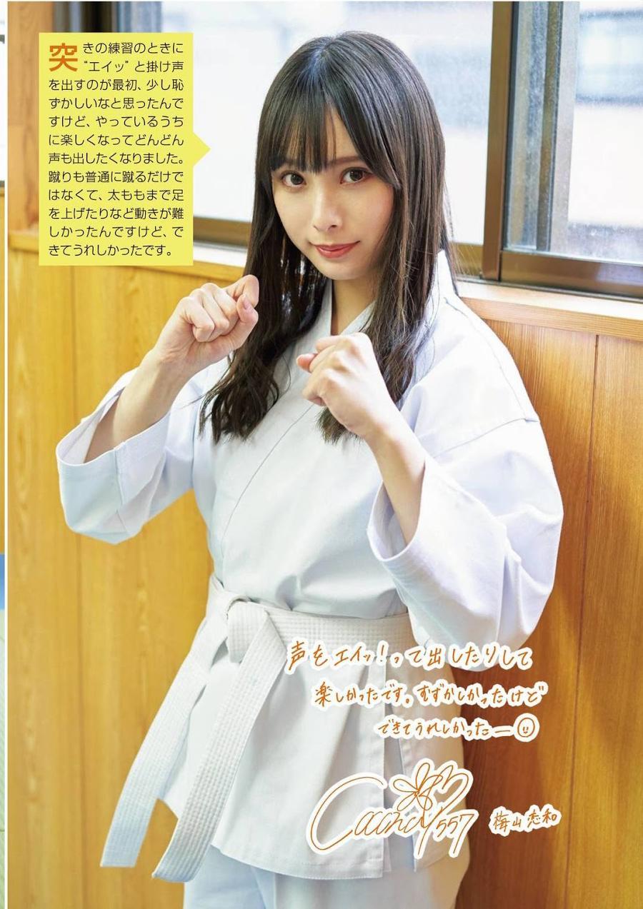 Rei Jonishi 上西怜, Cocona Umeyama 梅山恋和, ENTAME 2021.06-07 (月刊エンタメ 2021年06-07月号)(10)