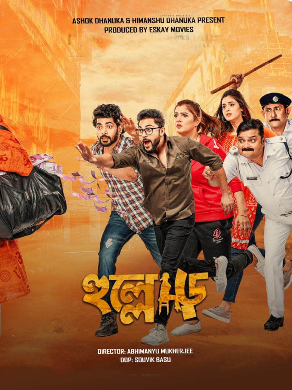 Hullor 2025 Bengali Movie 720p WEB-DL 1Click Download