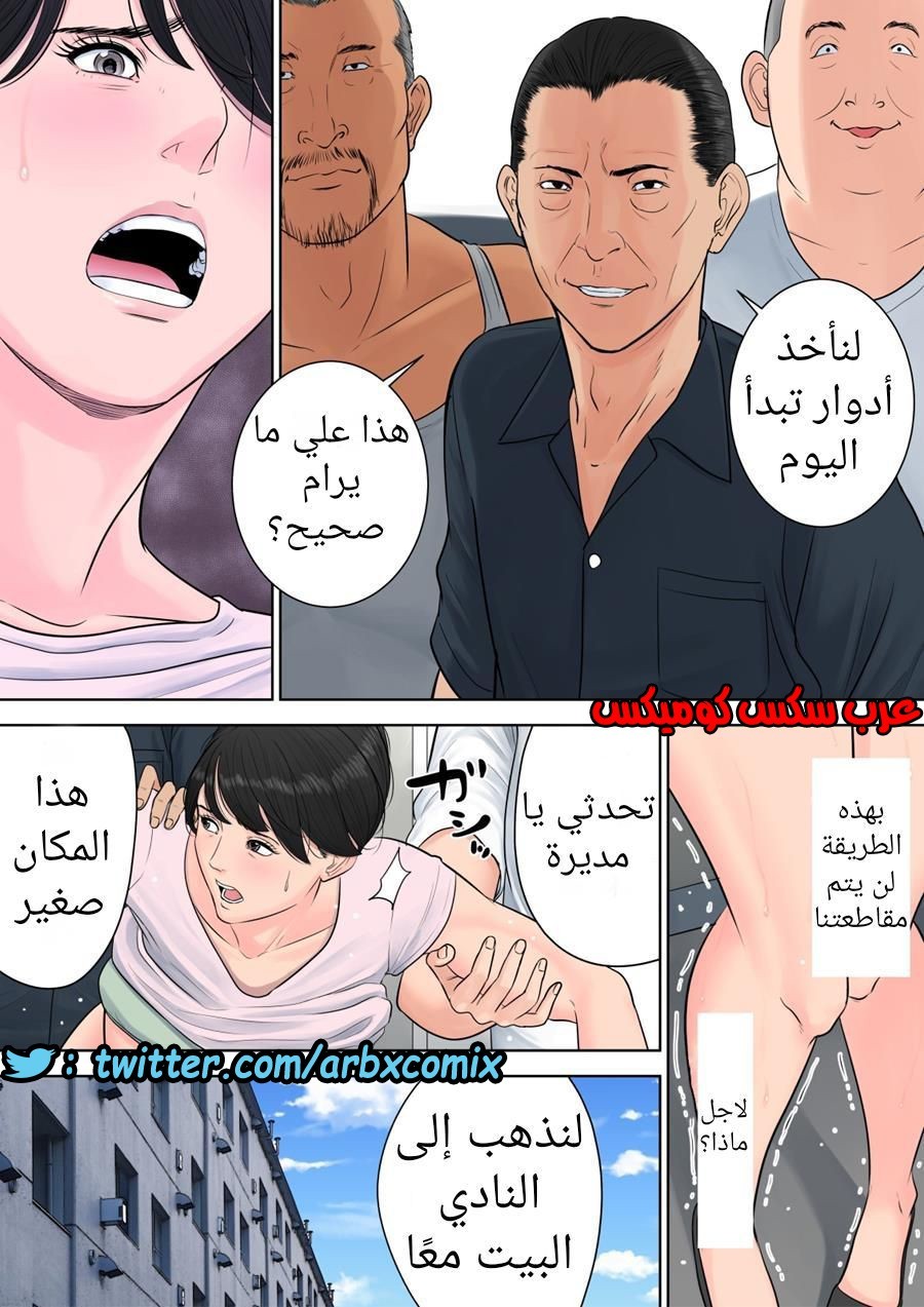 698 تسوباكيجاوكا مديرة المجمع السكني 2