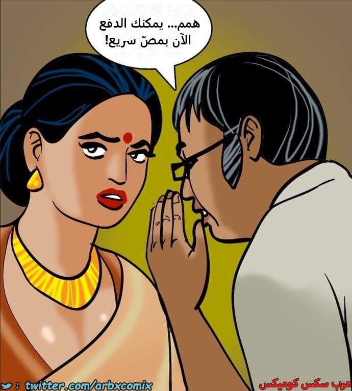 2394 فيلاما الجزء 77