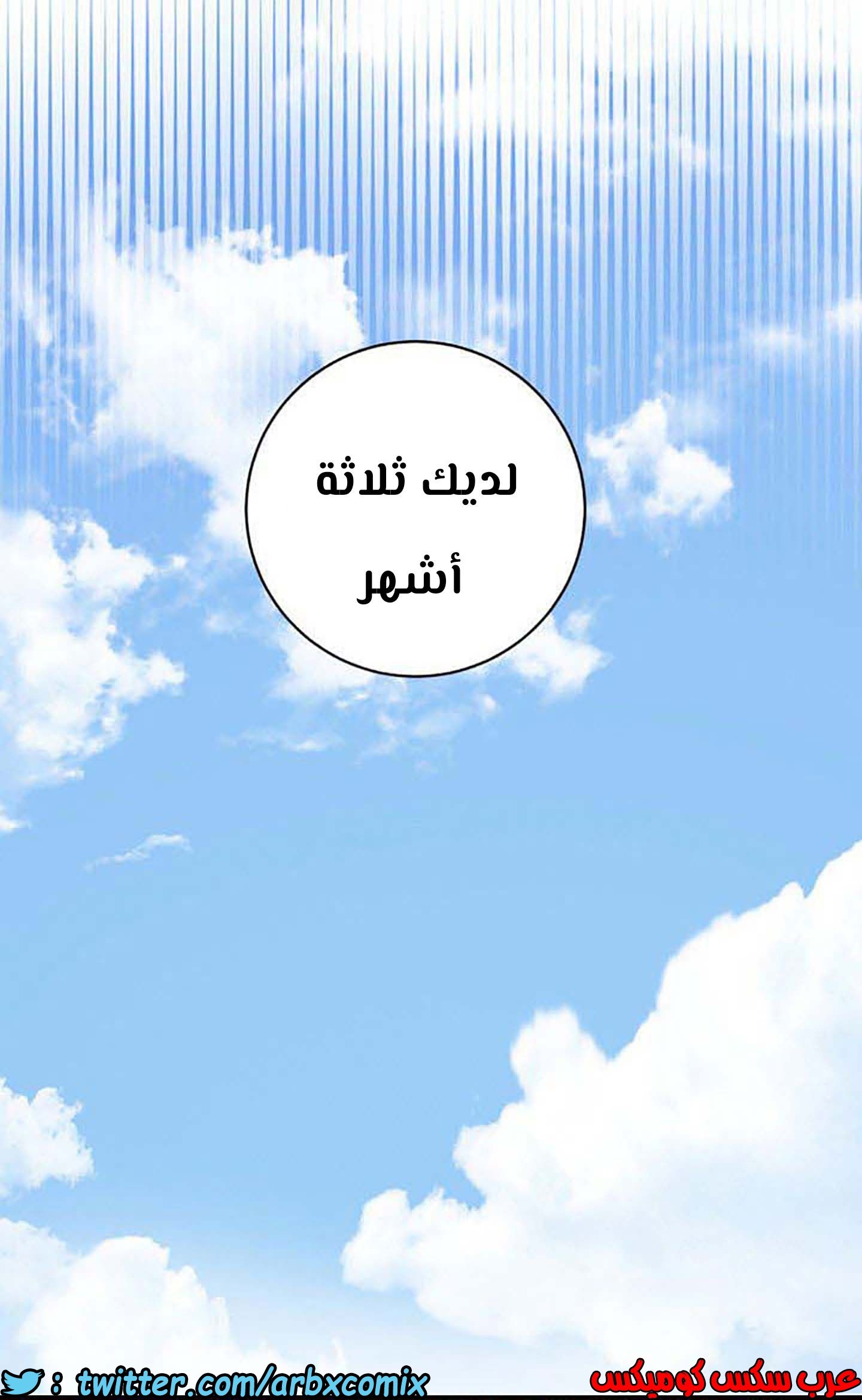 855 أصدقاء زوجة أبي الجزء 26