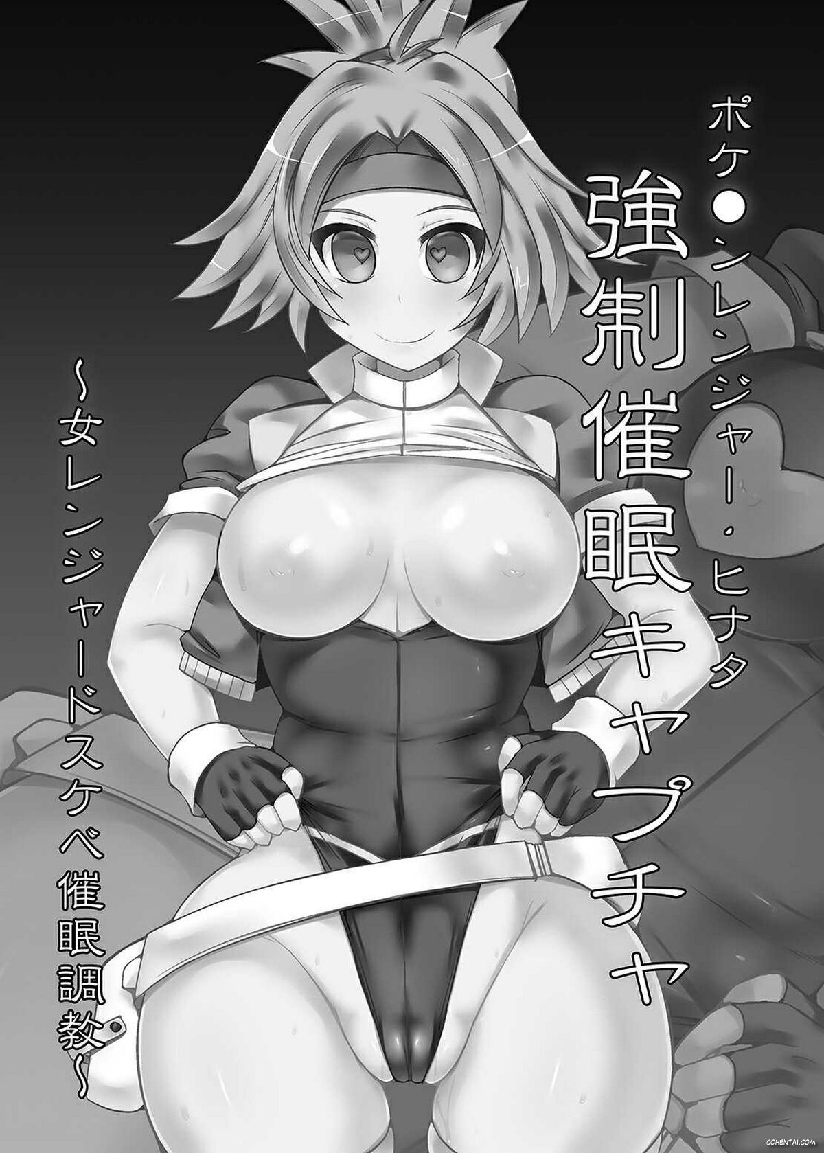 Pokémon Ranger Hinata Kyousei Saimin Capture ~Onna Ranger Dosukebe Saimin Choukyou~ (Pokémon) xxx comics manga porno doujin hentai español sexo 