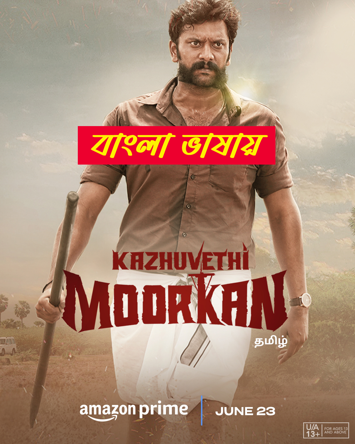 Kazhuvethi Moorkkan 2024 Bengali Dubbed Movie 720p UNCUT WEB-DL 1Click Download