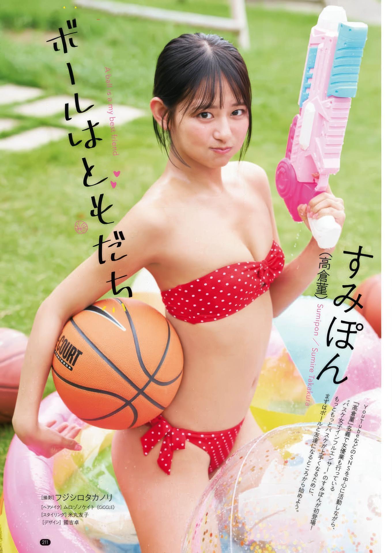 榎原依那・すみぽん, Bessatsu Young Champion 2025 No.02 (別冊ヤングチャンピオン 2025年02号)(9)