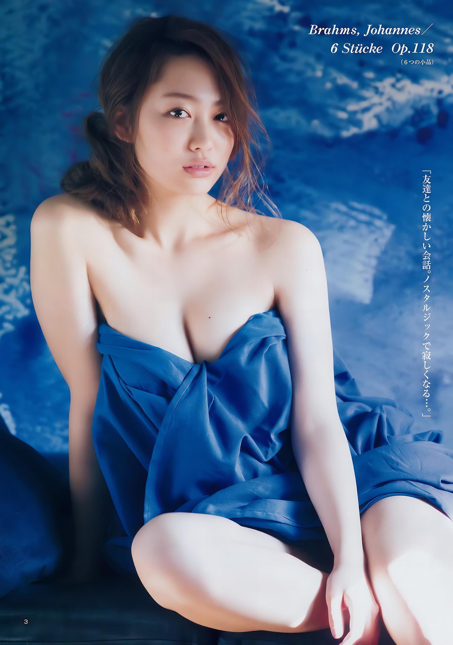 華村あすか みうらうみ, Young Jump 2018 No.08 (ヤングジャンプ 2018年8号)(11)