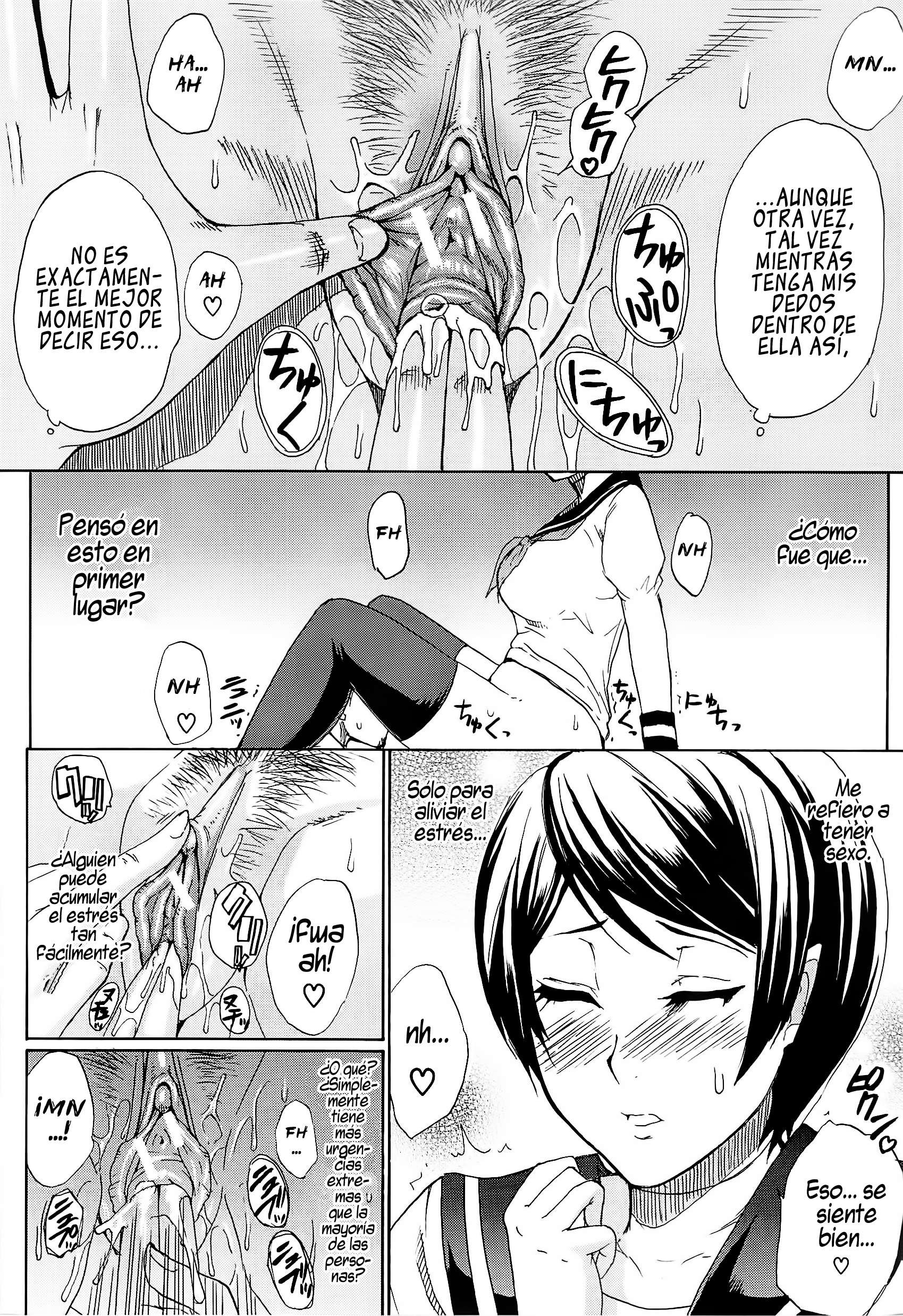 Tada Koishikute, Aitakute Chapter-2 - 5