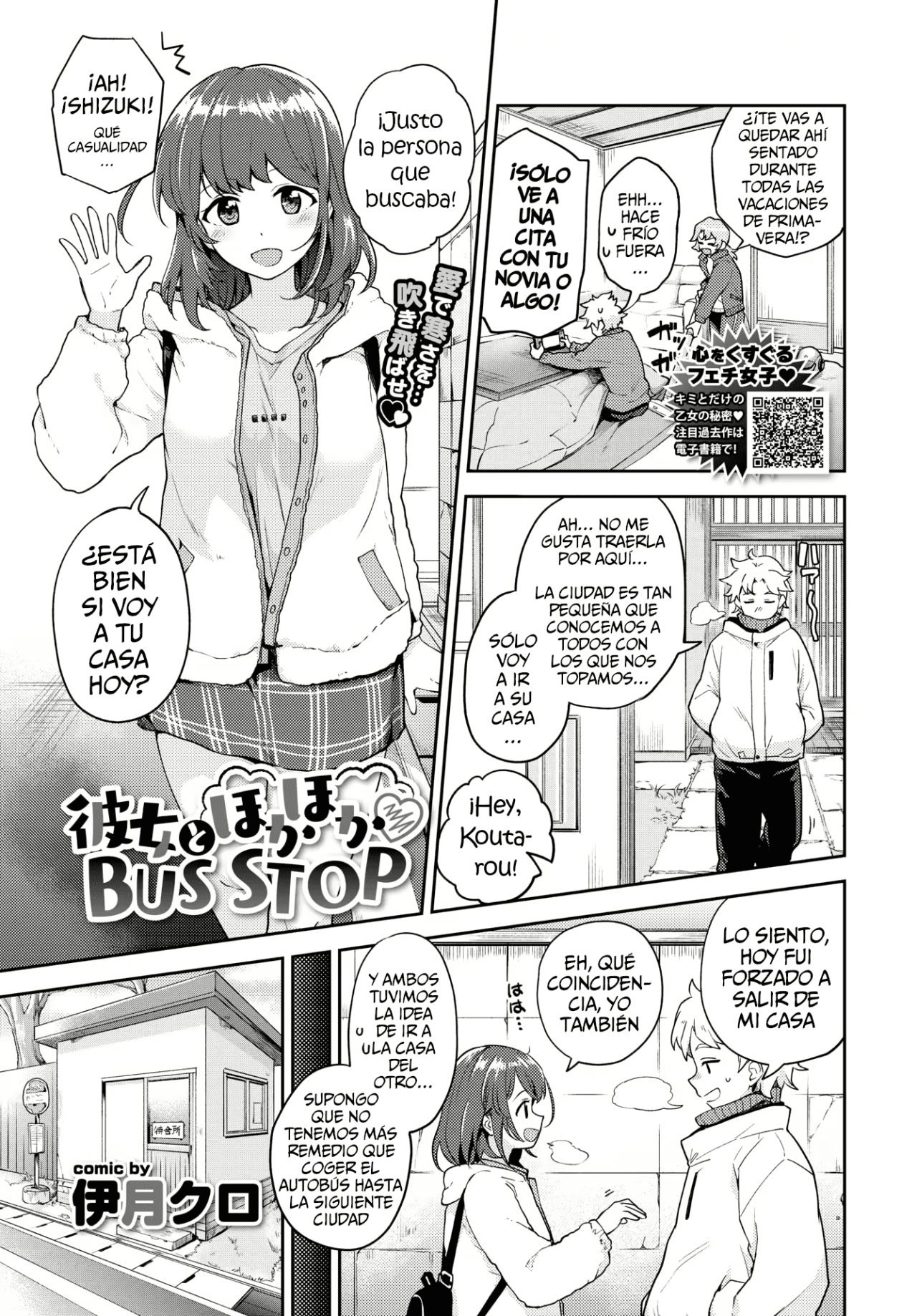 Kanojo To Hokahoka BUS STOP - 0