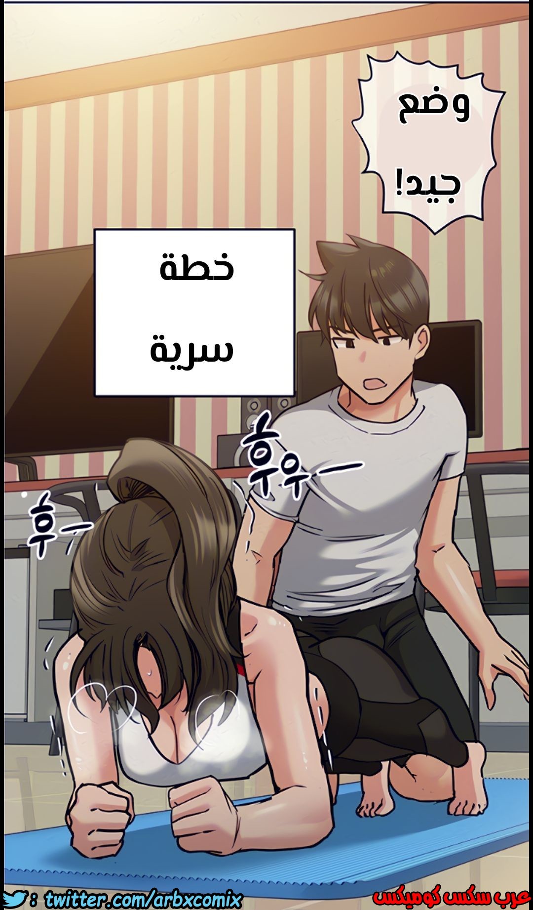 810 ابقي الامر سراً عن والدتك الجزء 15