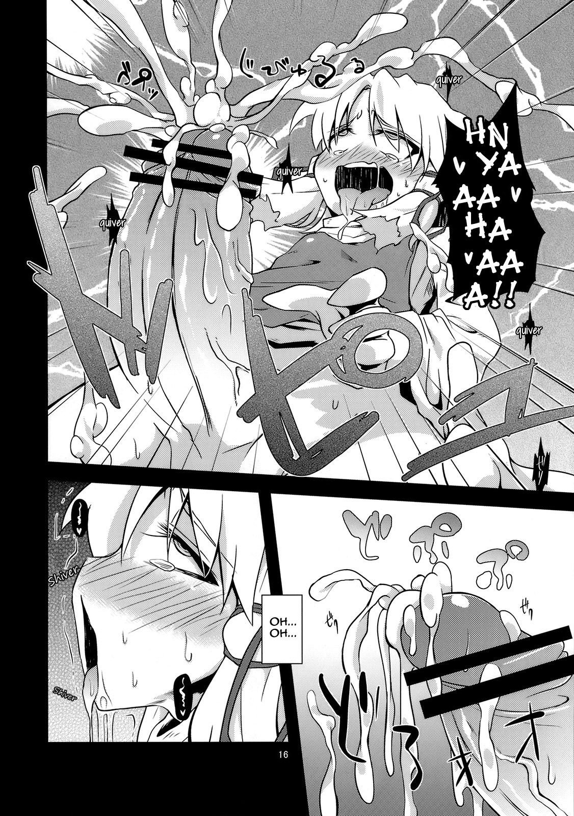 ikuyokugami Gyoushin - New carnal story - Zen (Touhou Project) - 14