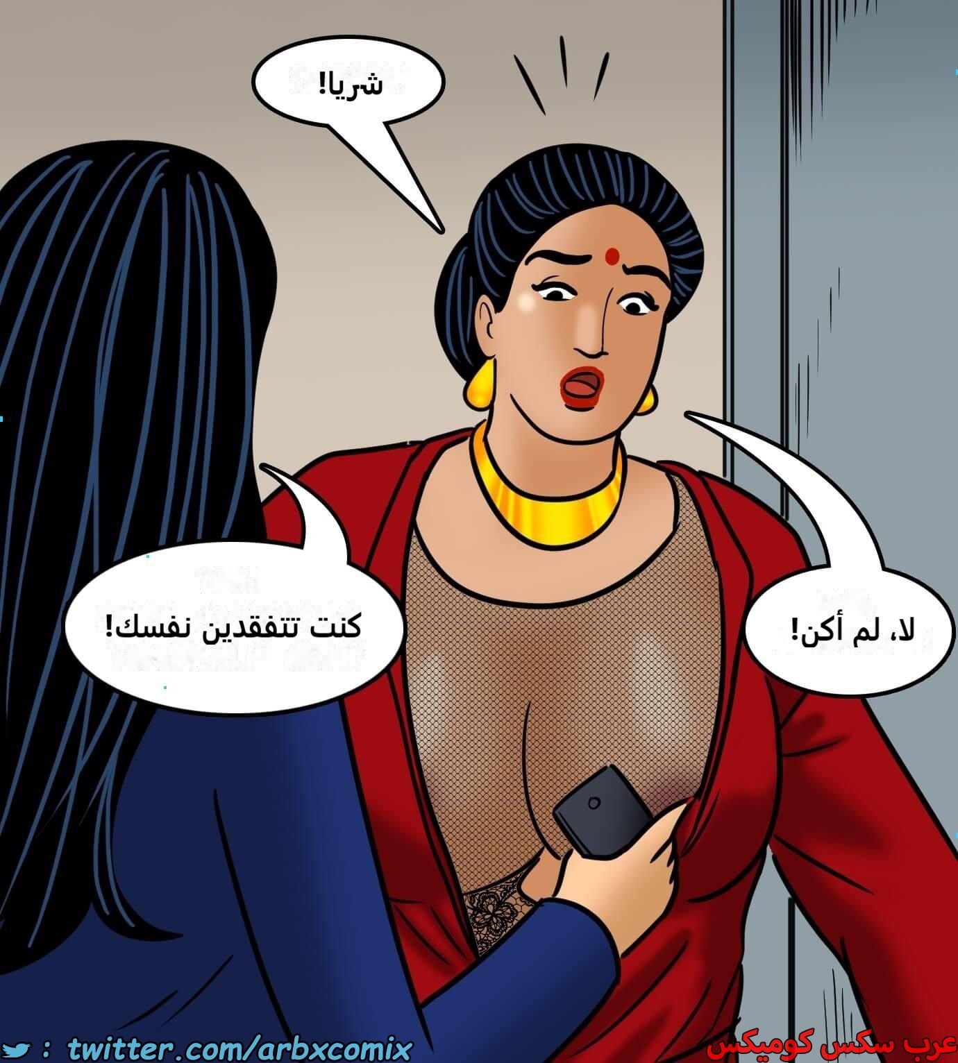 2424 فيلاما الجزء 106