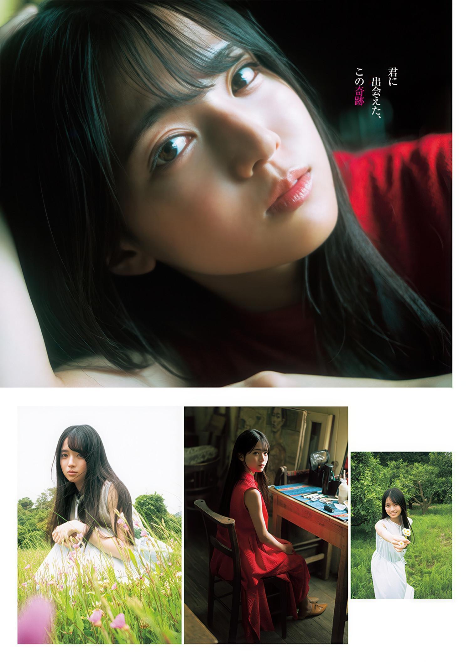 Mitsuki Setoguchi 瀬戸口心月, Young Jump 2025 No.30 (ヤングジャンプ 2025年30号)(4)