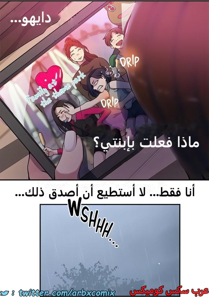 2294 صف سري الجزء 206