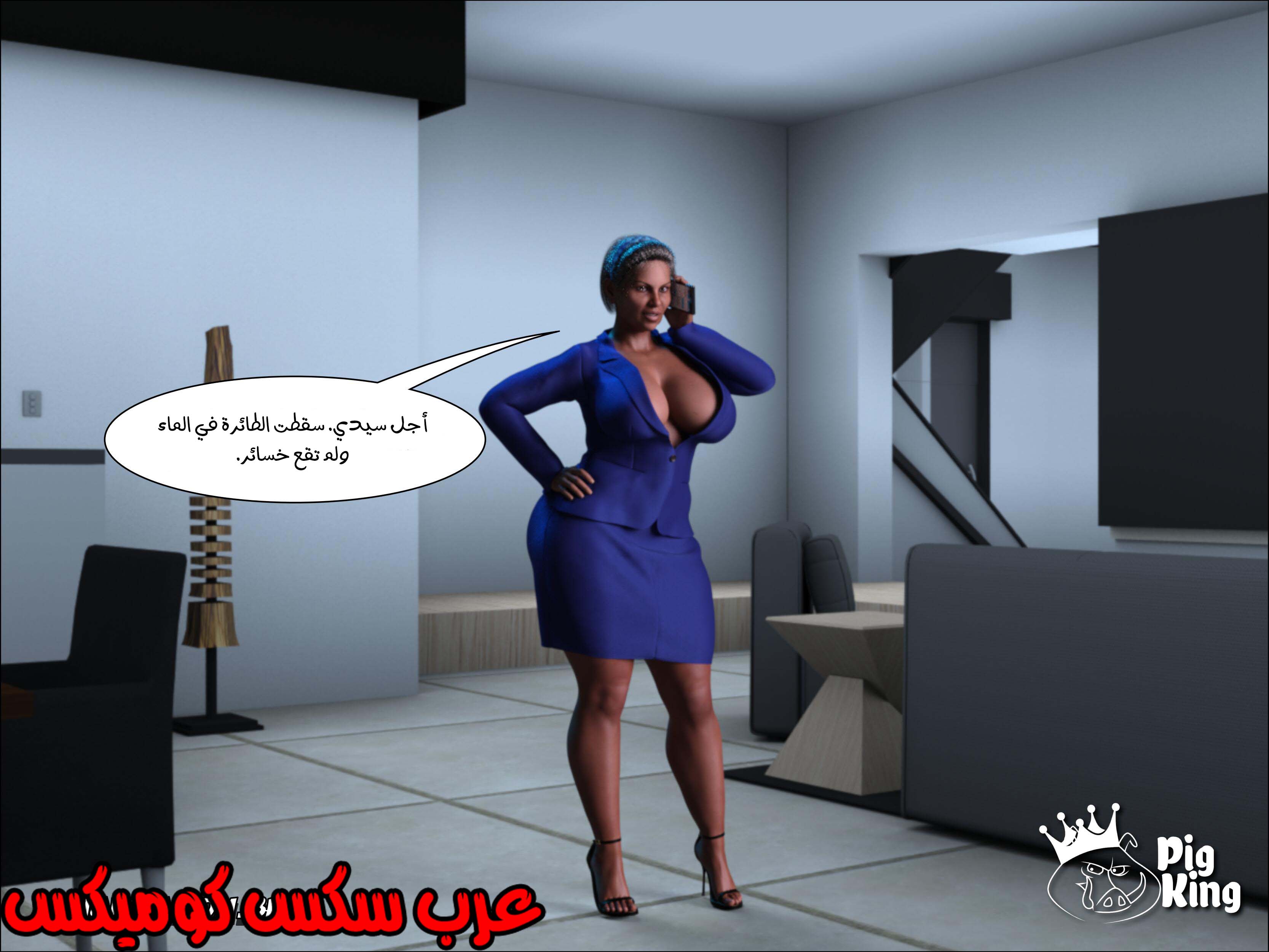 169 العائله المفقوده الجزء 6