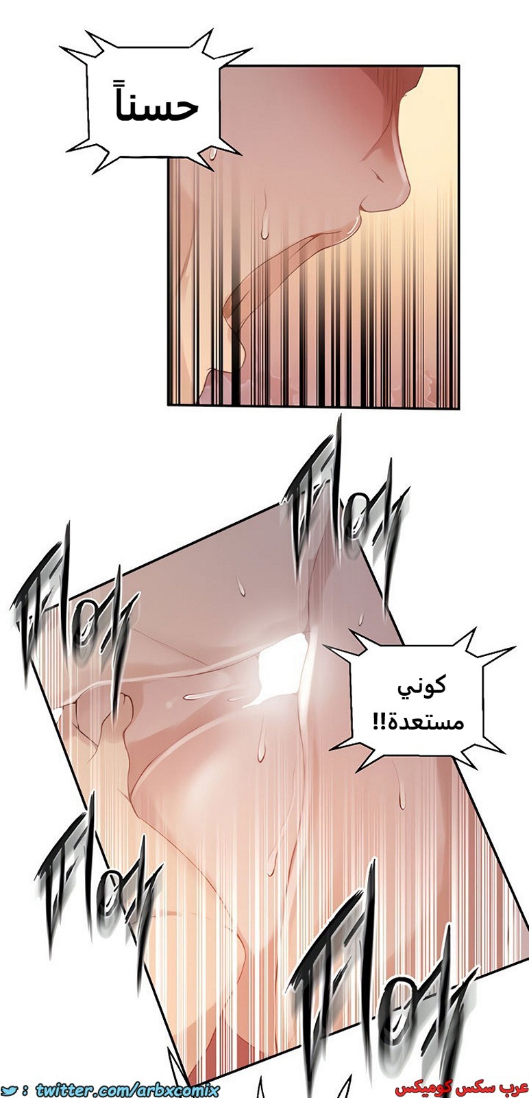 1849 صف سري الجزء 144
