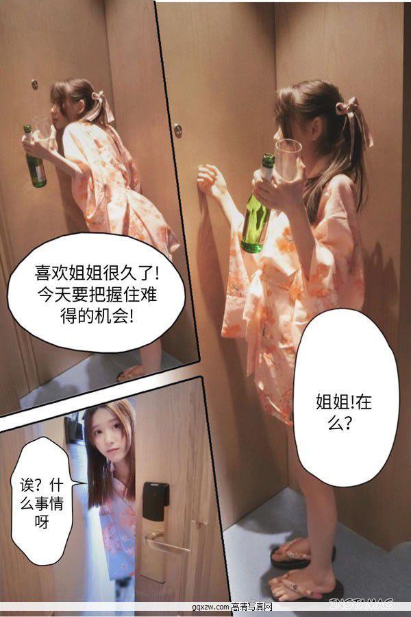 发条少女-布丁大法敬百合大胆写真(24)