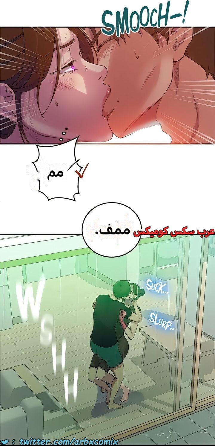 2294 صف سري الجزء 206
