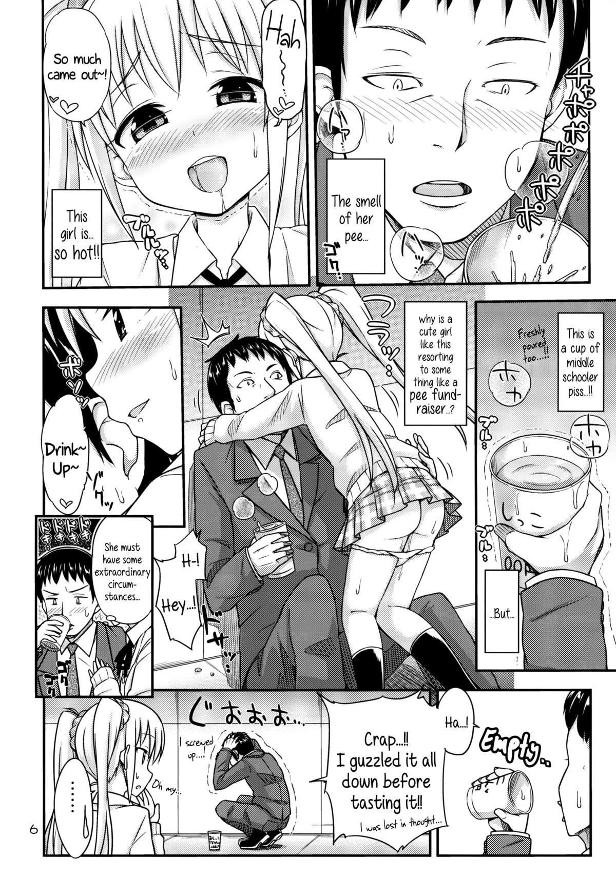 Oshikko Bokin Shimasenka - 6