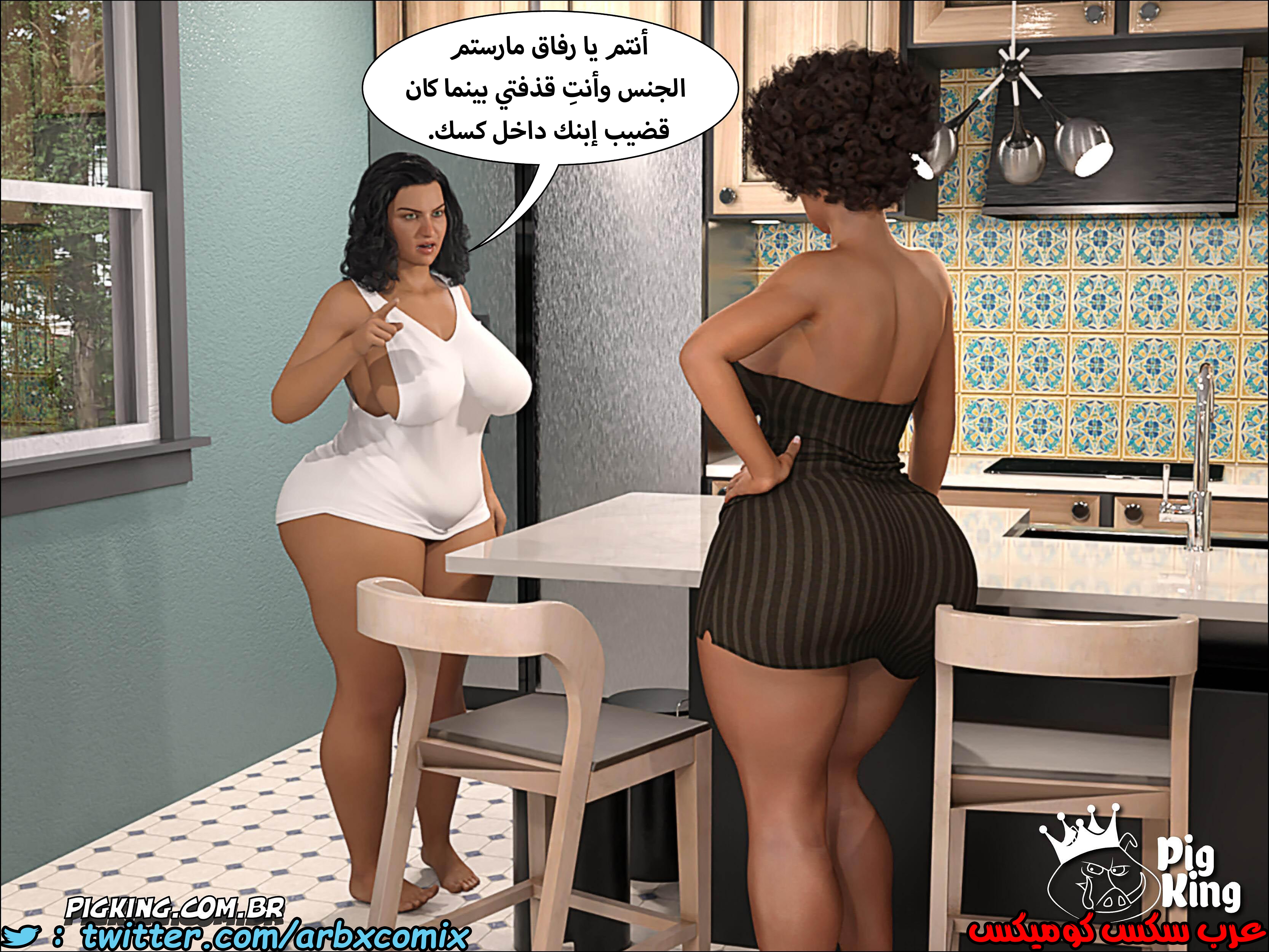 228 حكايات مارجو الجزء 8