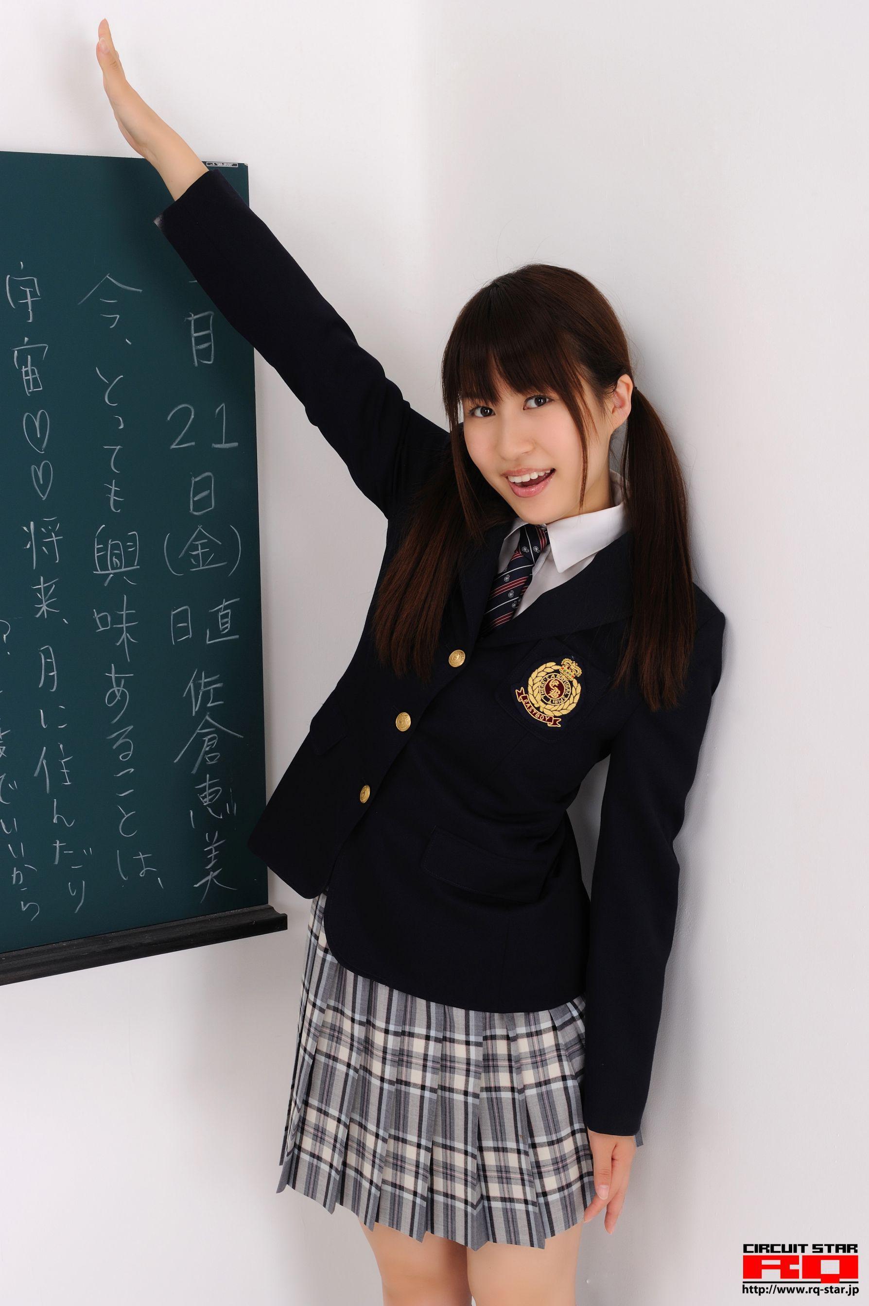 [RQ-STAR] NO.00302 佐仓惠美/佐倉恵美 School Girl 写真集(28)