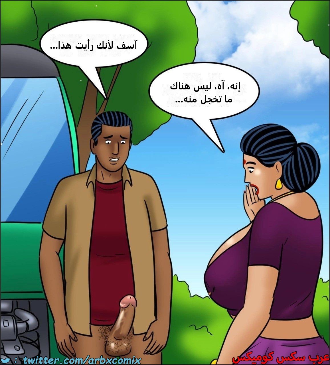 2444 فيلاما الجزء 126
