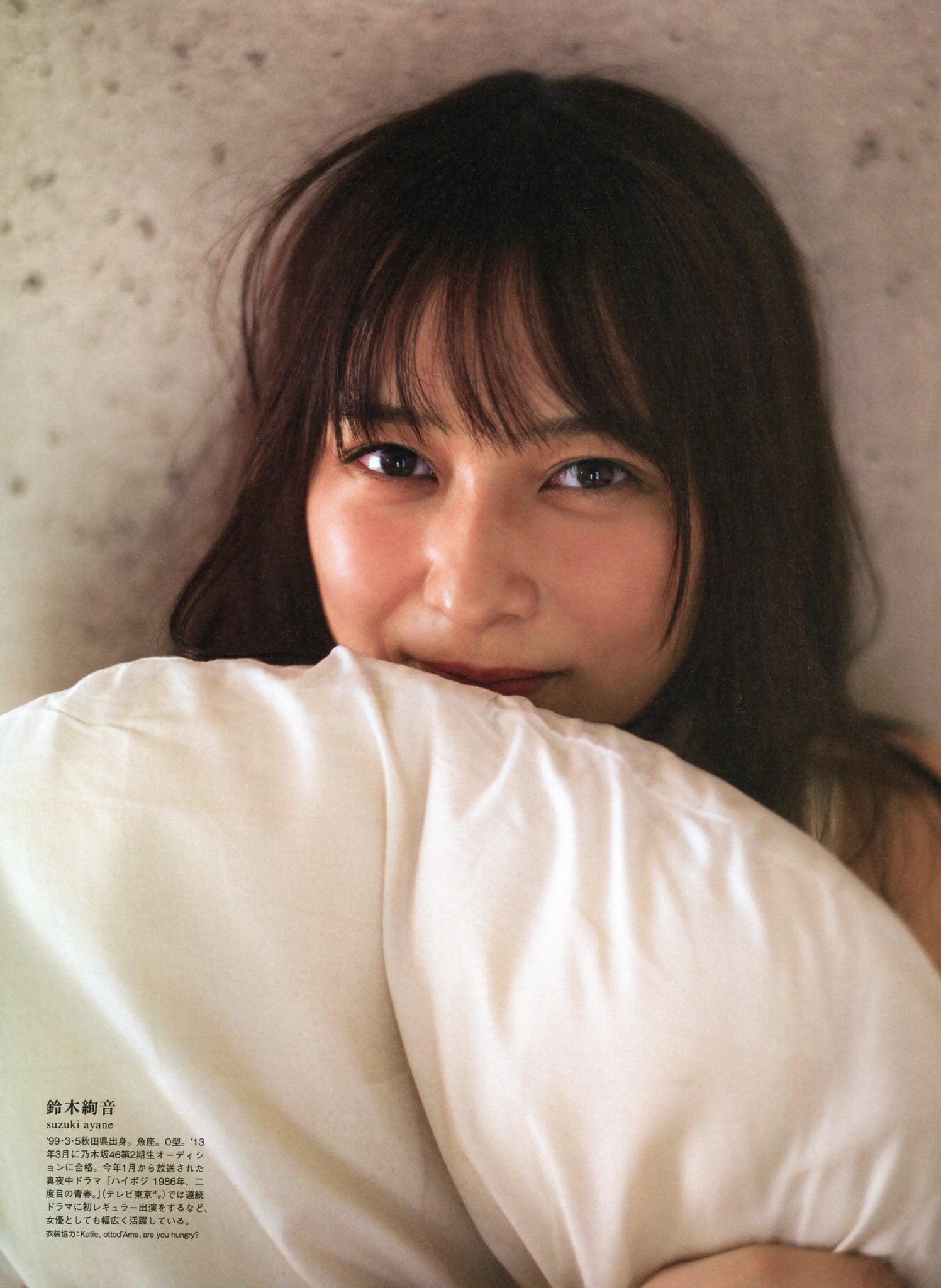 Ayane Suzuki 鈴木絢音, BLT Graph 2020 Vol.58(10)