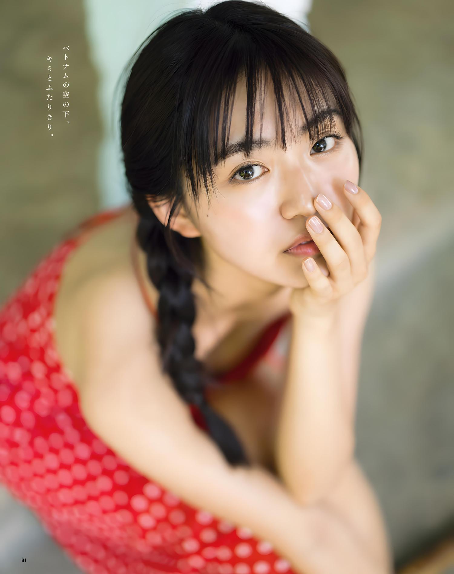 Runa Toyoda 豊田ルナ, BOMB Love Special 2023 #3(6)