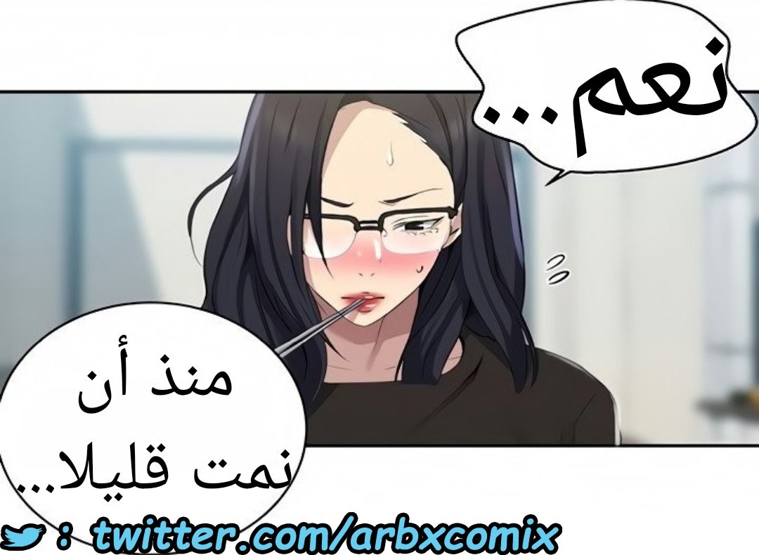 1519 صف سري الجزء 117